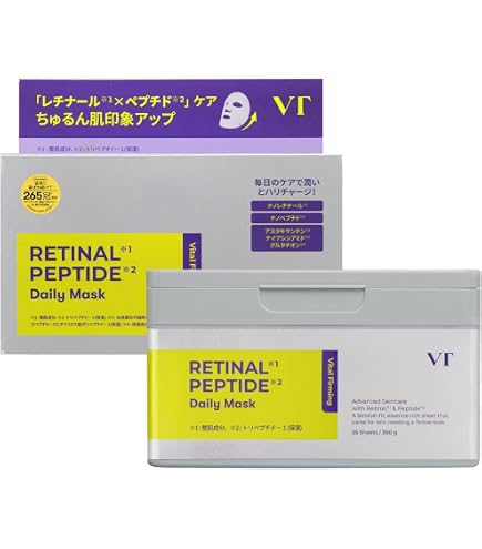 Amazon.co.jp: 【SOMEBYMI公式】サムバイミー レチノールデイリー